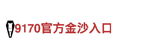 玩转博冠体育登录首页，打造独具创意的游戏广告！